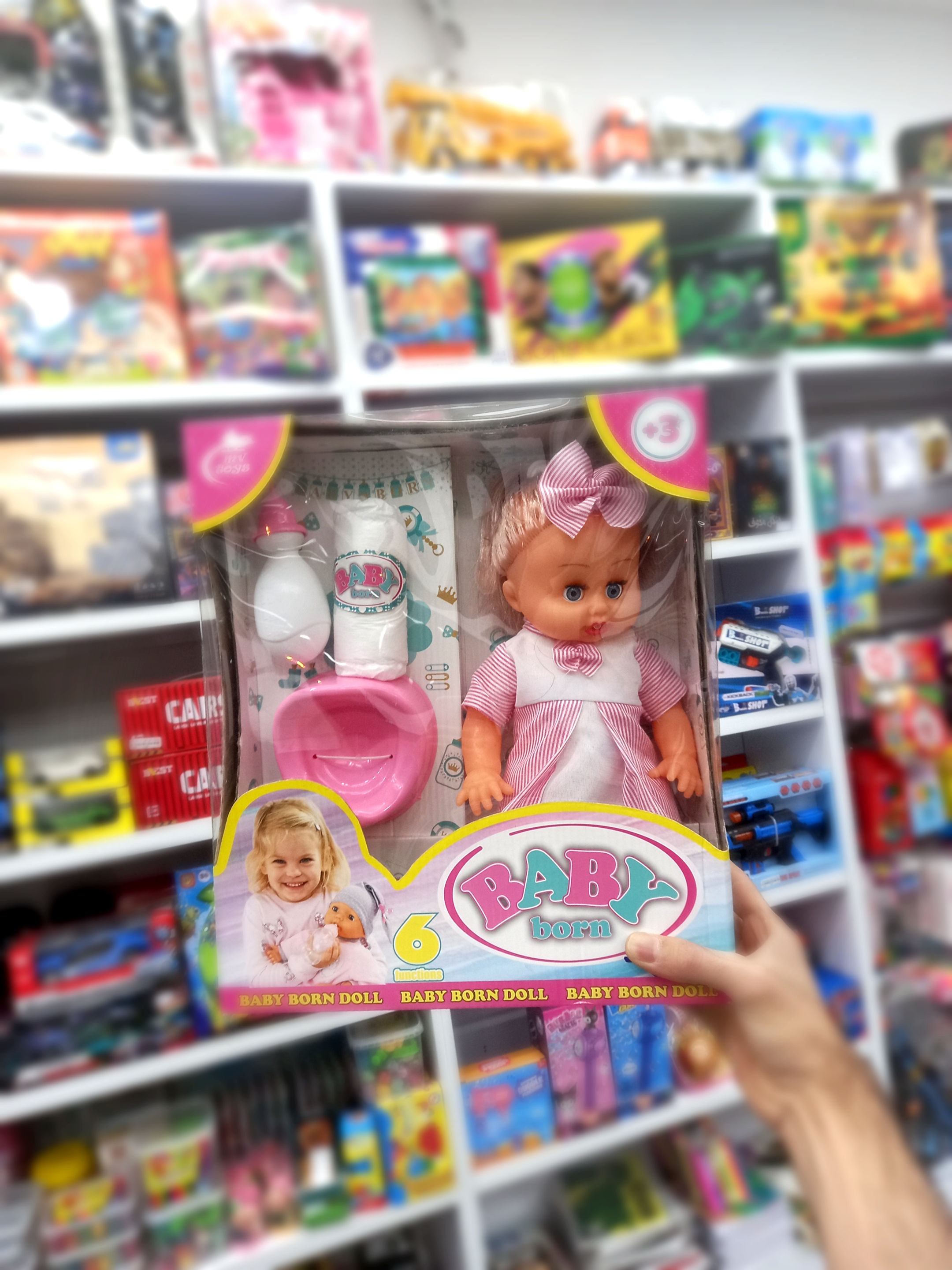 عروسک بی بی بورن