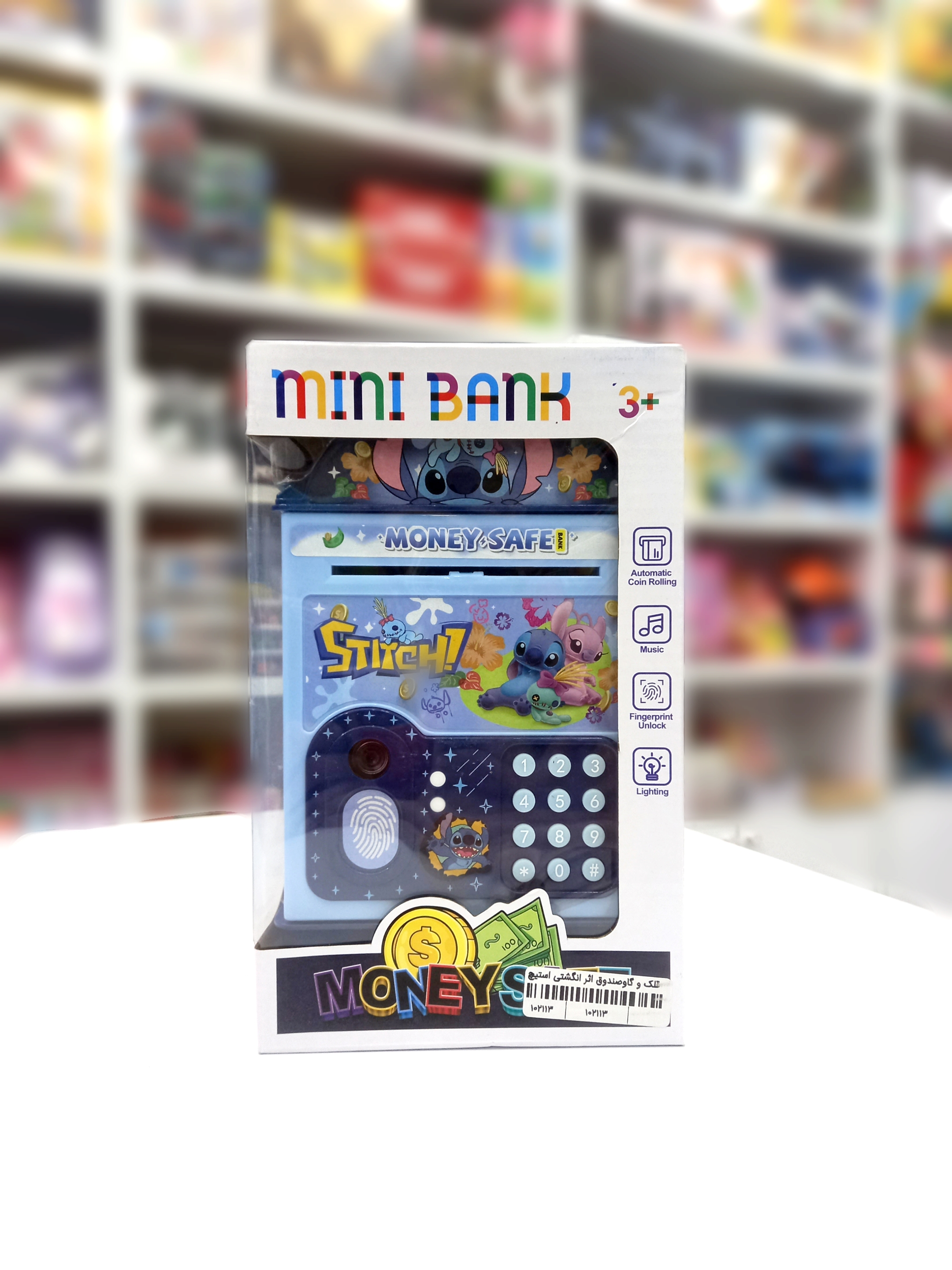گاوصندوق موزیکال رمزدار اثر انگشتی Mini Bank money.safe