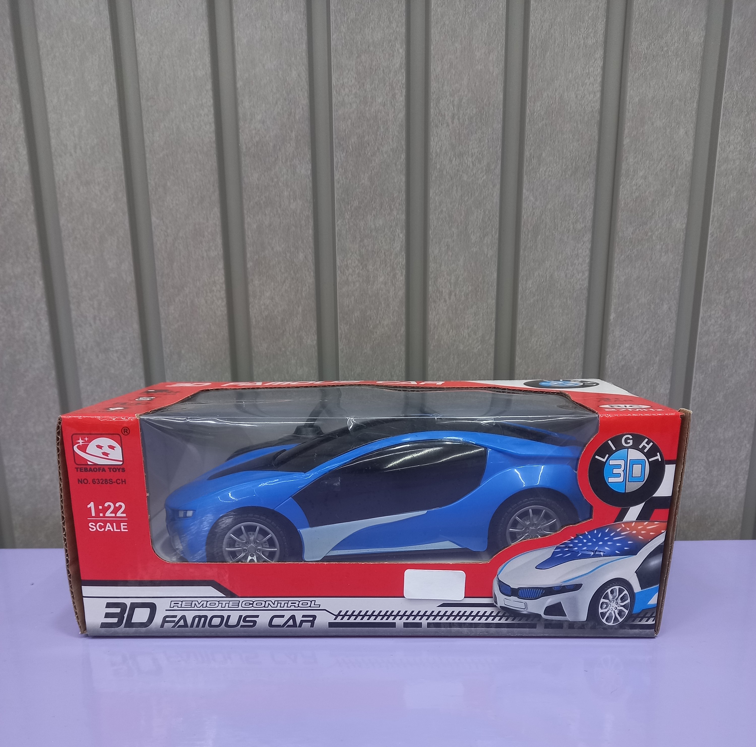 ماشین کنترلی famous car