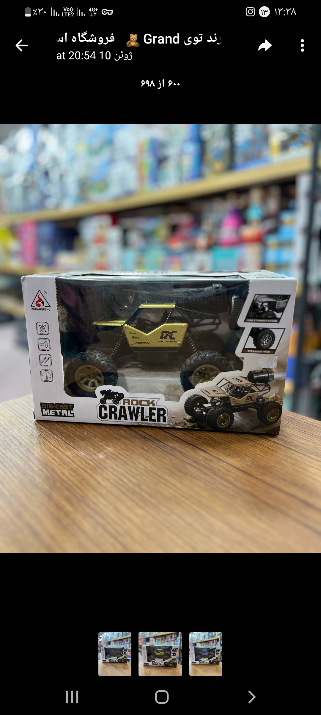 ماشین کنترلی آفرود دودزا موکا مدل MOKA Rock Crawler چهار چرخ متحرک 4WD شارژی