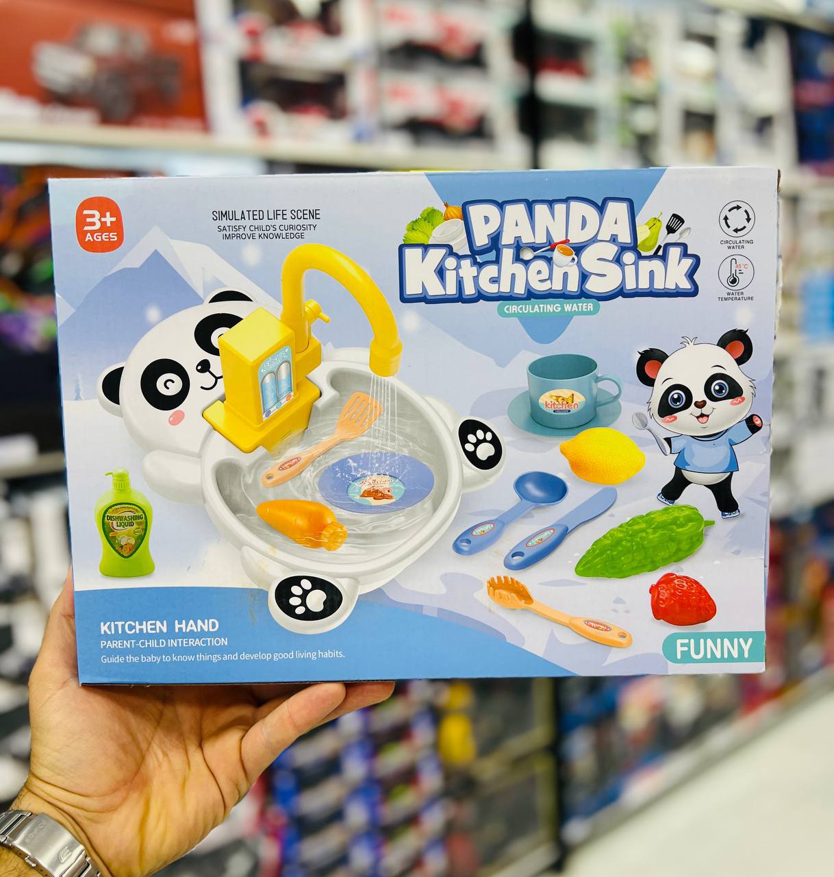 سینک اسباب بازی پاندا مدل Panda Kitchen Sink با گردش آب